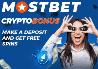 Mostbet promotion - How to get cryptobonus