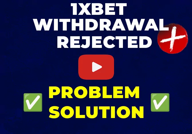 How to solve 1xbet withdrawal request rejected problem