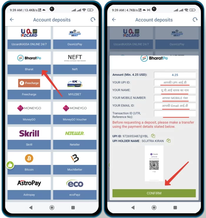 How to deposit money in 1xbet