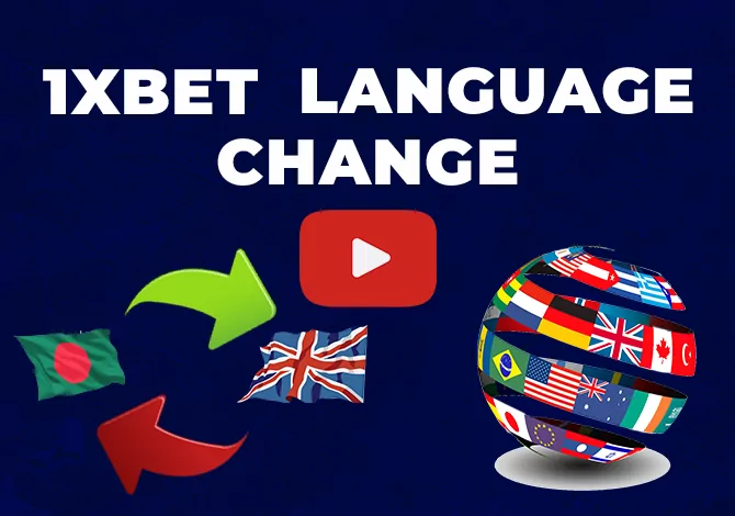 How to change 1xbet language & configure settings