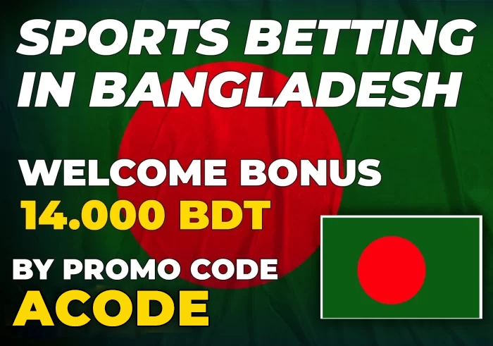 1xbet Bangladesh - registration and start sports betting