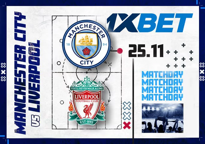 Manchester City vs Liverpool - Matchday in 1xbet