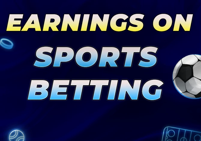 How to earn money on sports betting online
